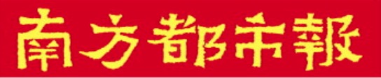 策略赢 龙岗一旧改项目停滞多年，业主被拖欠过渡费
