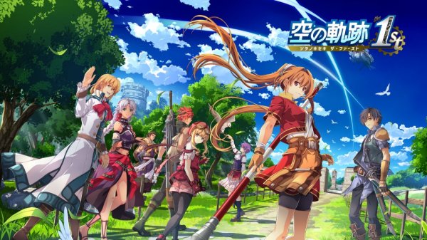 桥宜速配 《空之轨迹 the 1st》游戏世界新情报 9月19日发售