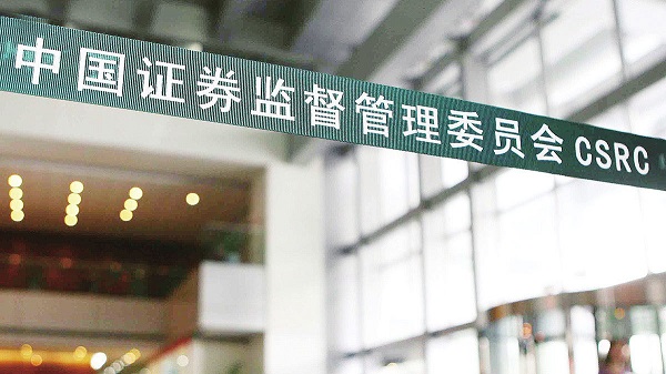 安信 天阳科技：公司在风险领域有RWA技术和方案