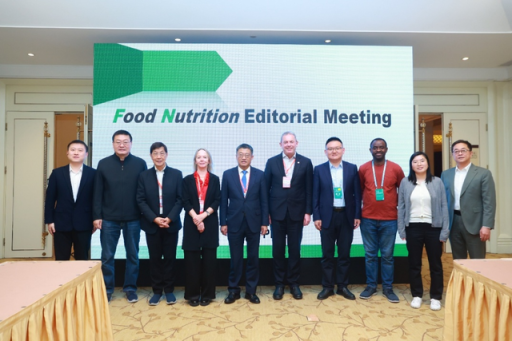 《Food Nutrition》，全球首发！