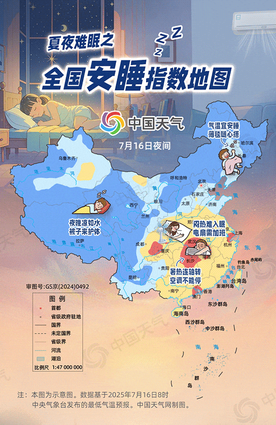 前海吉安 夏夜难眠！全国安睡指数地图来了，重庆湖北等十余省份热到难入睡
