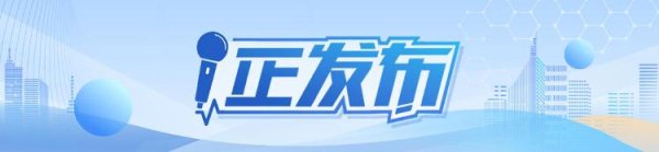 华生证券 中央财政已下达第一批养老服务消费补贴补助资金11.6亿元，支持山东等试点地区实施补贴项目