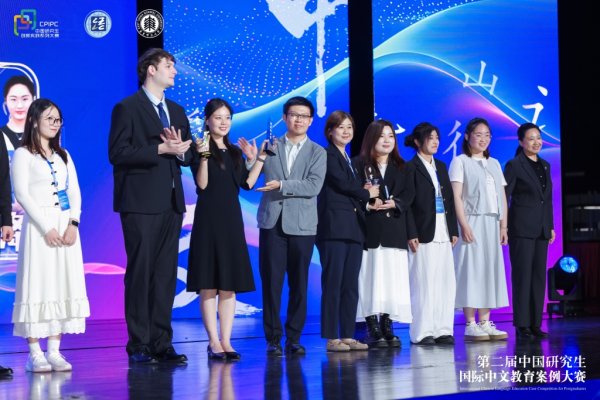 淘股神 如何进行国际中文教育？这次“未达预期”的教学实践在大赛中夺冠